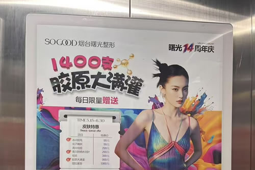 地铁广告，户外广告，广告投放