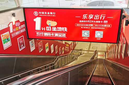 北京地铁广告,地铁广告,广告投放